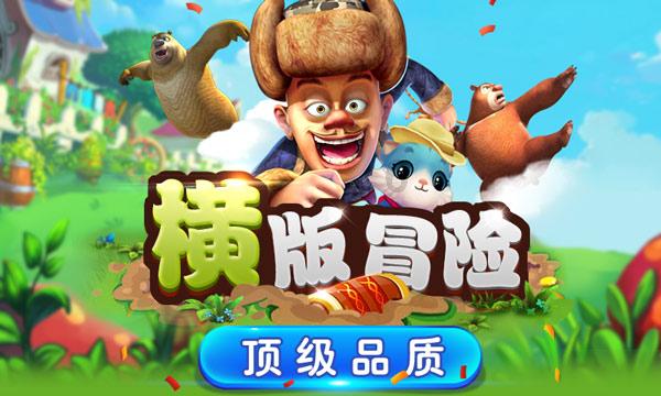 哈哈体育官方入口