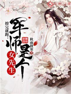拜伦《春逝》全文带翻译，不要古诗文版的啊！！！！！！